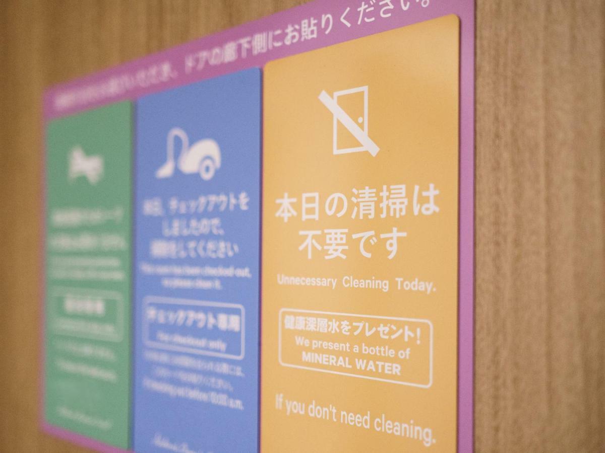 Super Hotel Tokyo Jr Shinkoiwa Dış mekan fotoğraf
